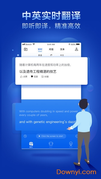 咪咕灵犀2017版本