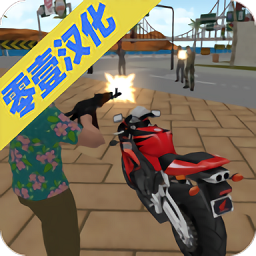 拉斯维加斯犯罪