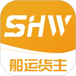 三行五船运货主端