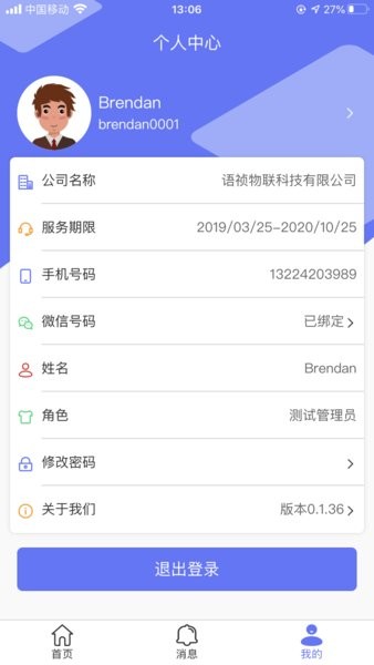 语祯云工 语祯云工