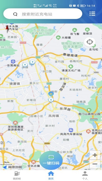 浦尔顿充电桩 安卓版v1.0.4