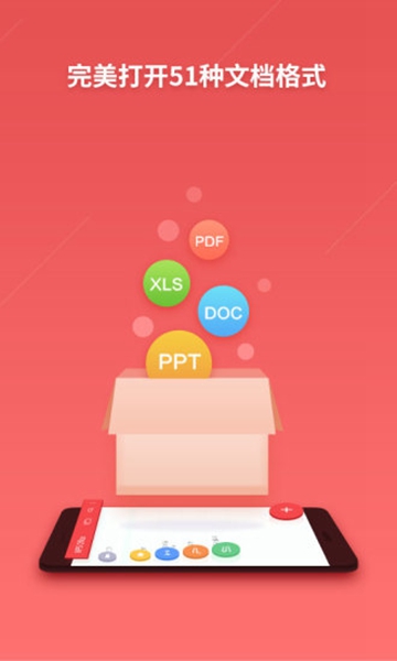 wps国际版app 手机中文版v18.18.2