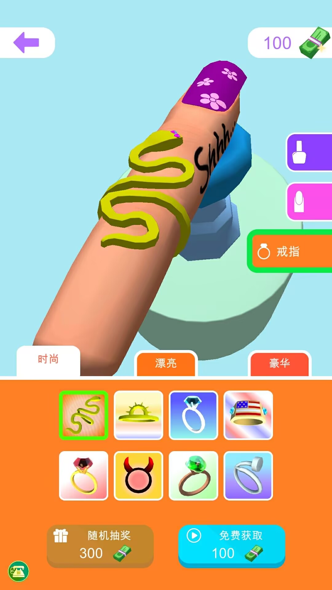 小公主爱化妆 小公主爱化妆