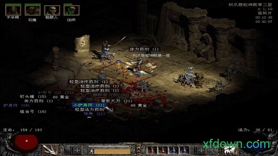 暗黑破坏神3台服