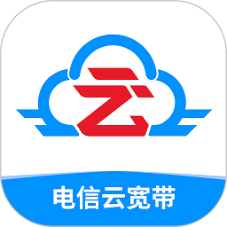 电信云宽带