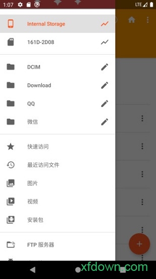 解压助手 解压助手