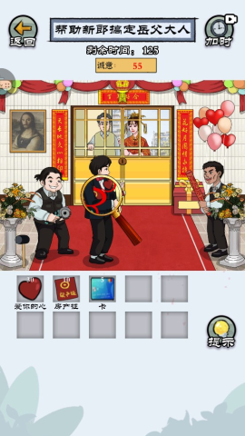 大小姐沦落民间