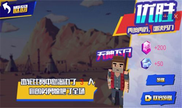 像素战争冲突战场 像素战争冲突战场