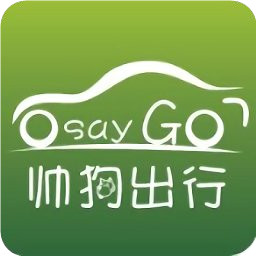 帅狗租车