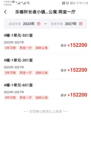 乐椿轩养老 乐椿轩养老