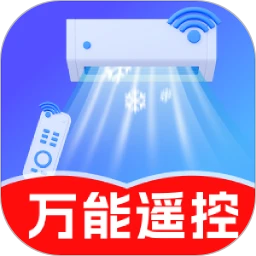 万能免费遥控一键连