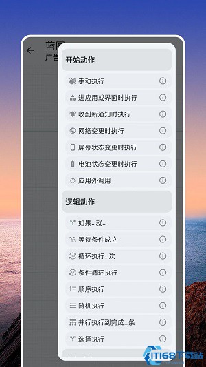 千问点击助手Pro