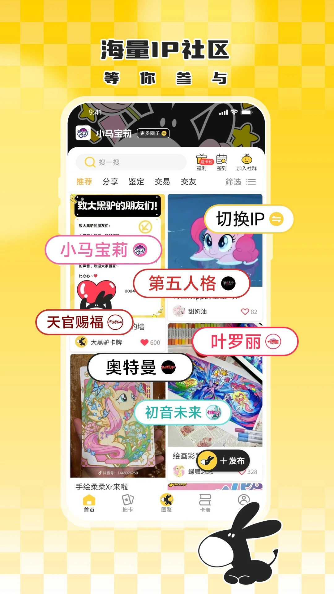 大黑驴卡牌 大黑驴卡牌