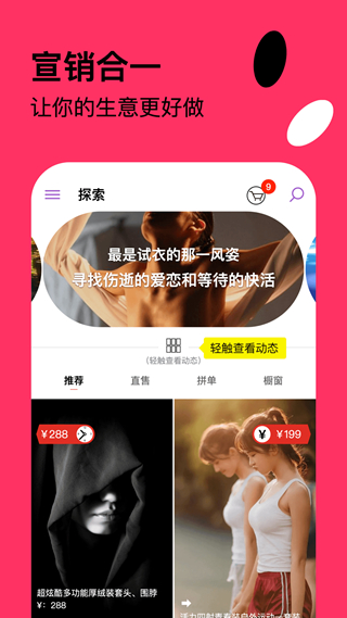 快活 安卓版v1.2.3