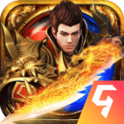 龙之传奇2（跨服满V版）BT