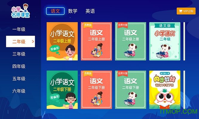 格灵课堂手机版