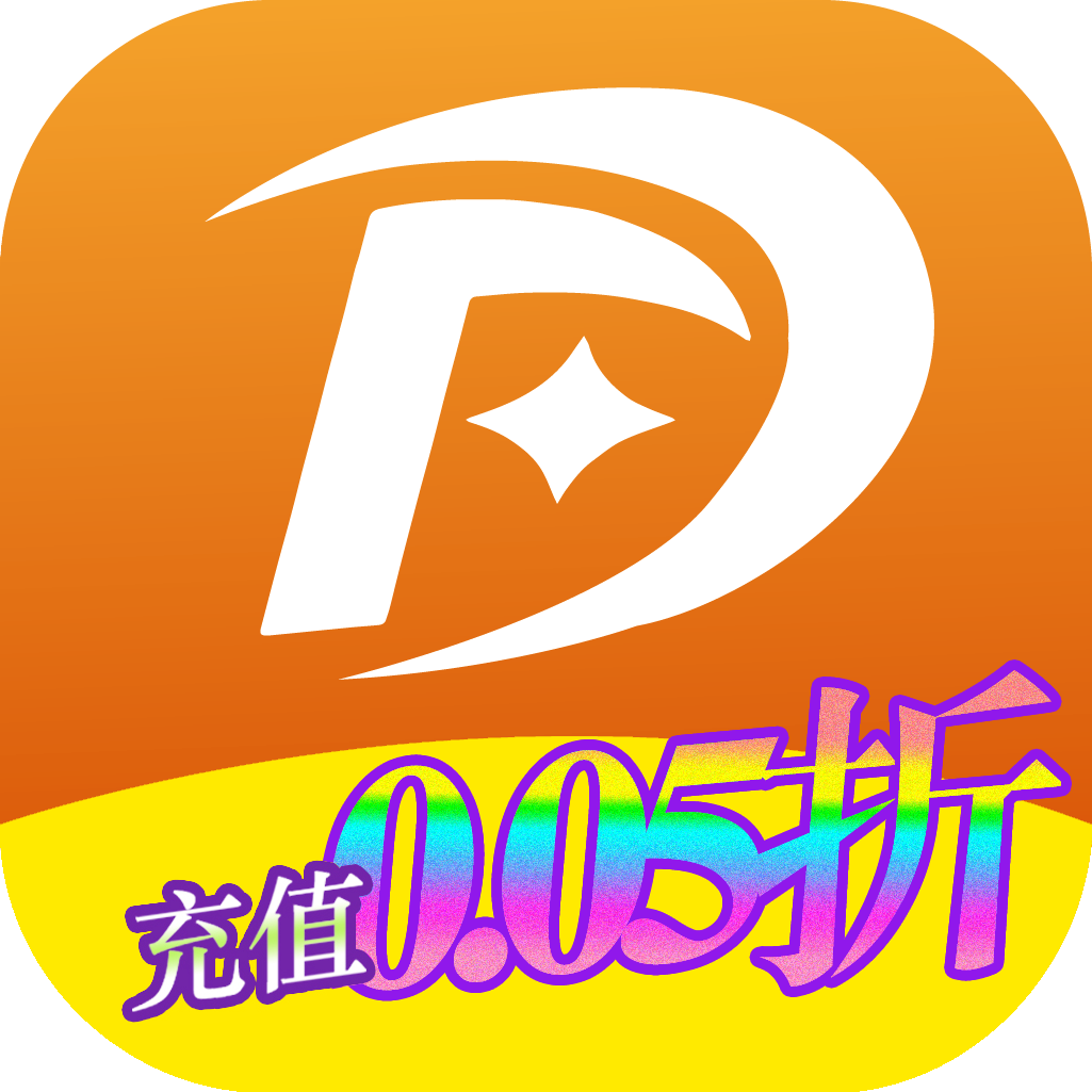 巅峰游