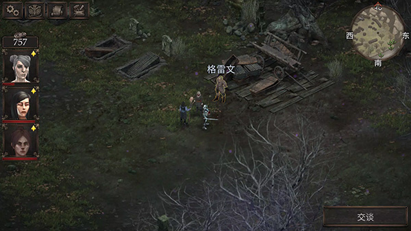 Vendir: Plague of Lies Vendir: Plague of Lies