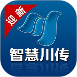 智慧川传