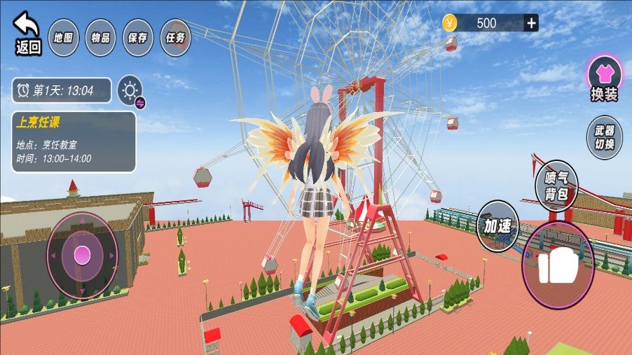 樱校生活大冒险