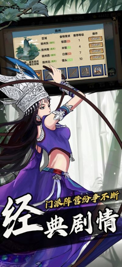 武侠历险记小虾米的传奇人生