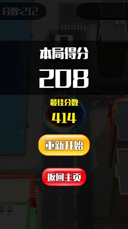 黑洞吞噬大作战-超级贪吃城市