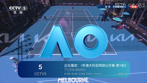 熊猫电视 熊猫电视