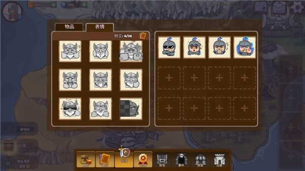 军团冲突:王国崛起