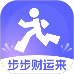 步步财运来