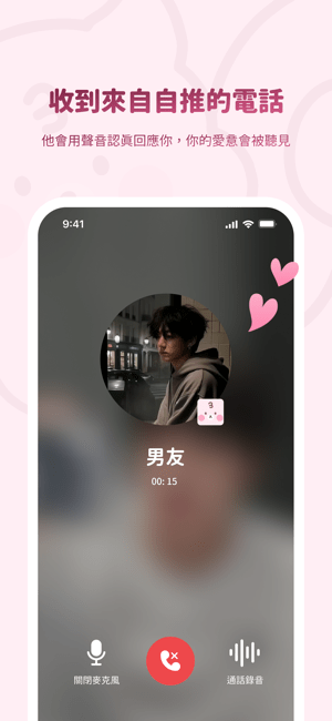 比萌BIMOBIMO官方正版(原beemo ai)
