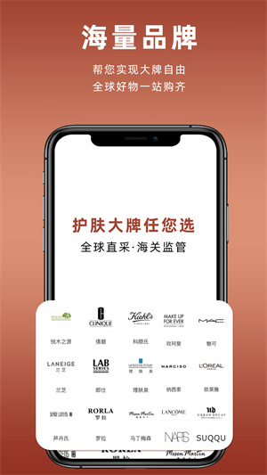 中联糖球购 中联糖球购