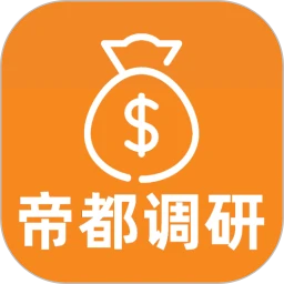 帝都调研活动