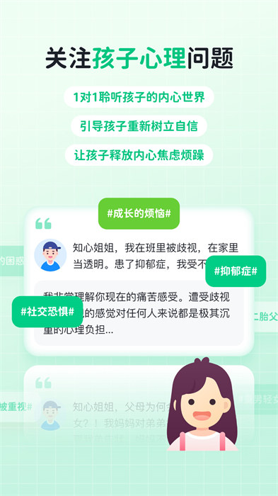 快乐学堂学生版
