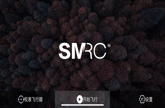 smrc go无人机app