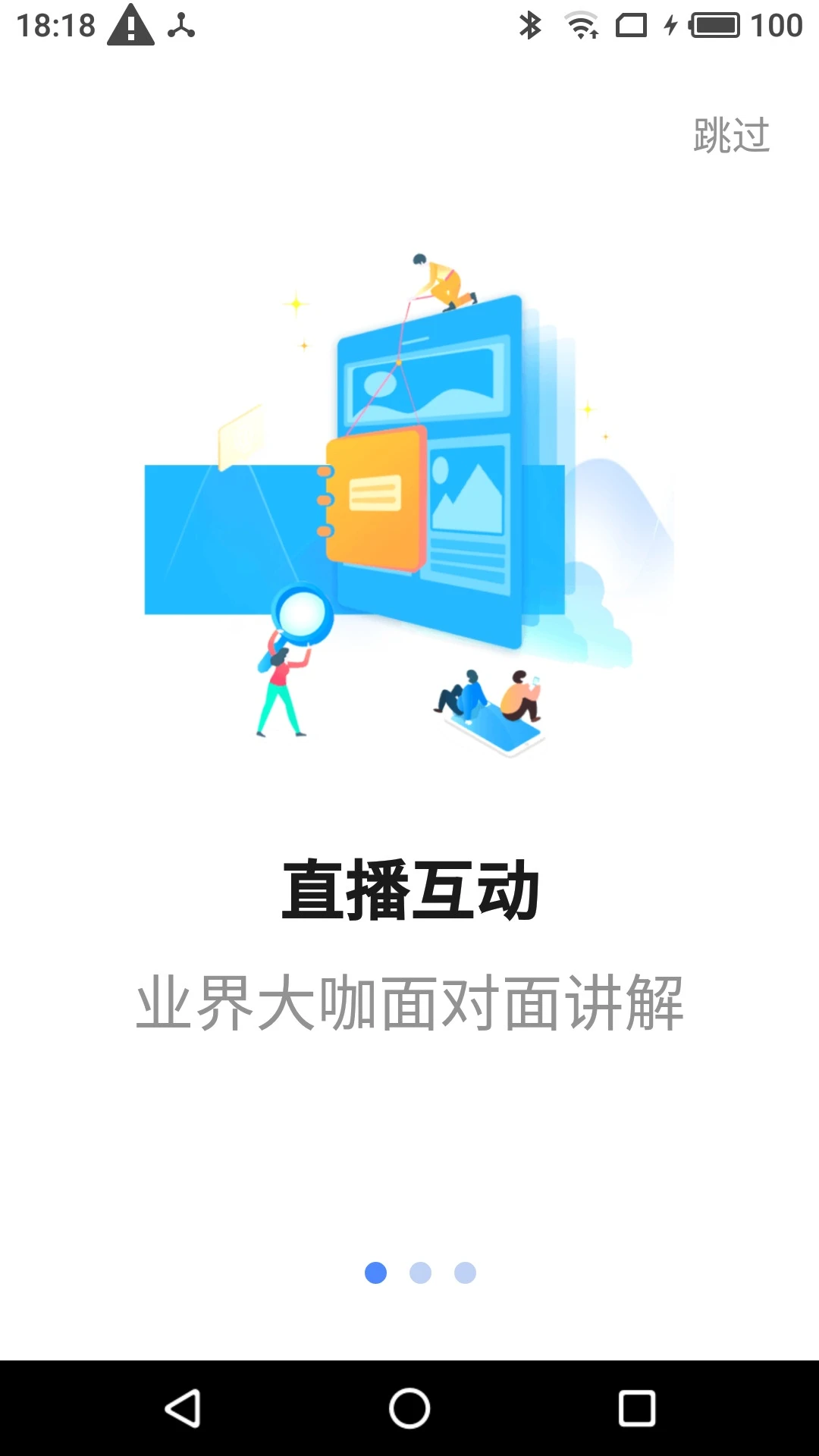 星红程教育 星红程教育