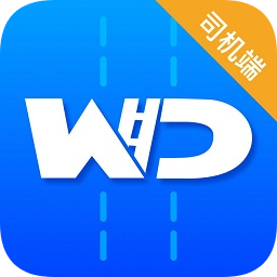 万得车管司机