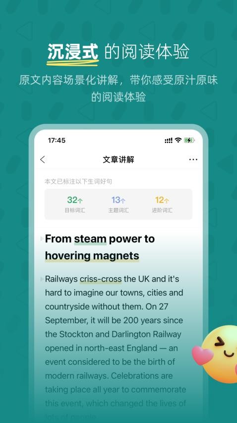 友邻少年 友邻少年