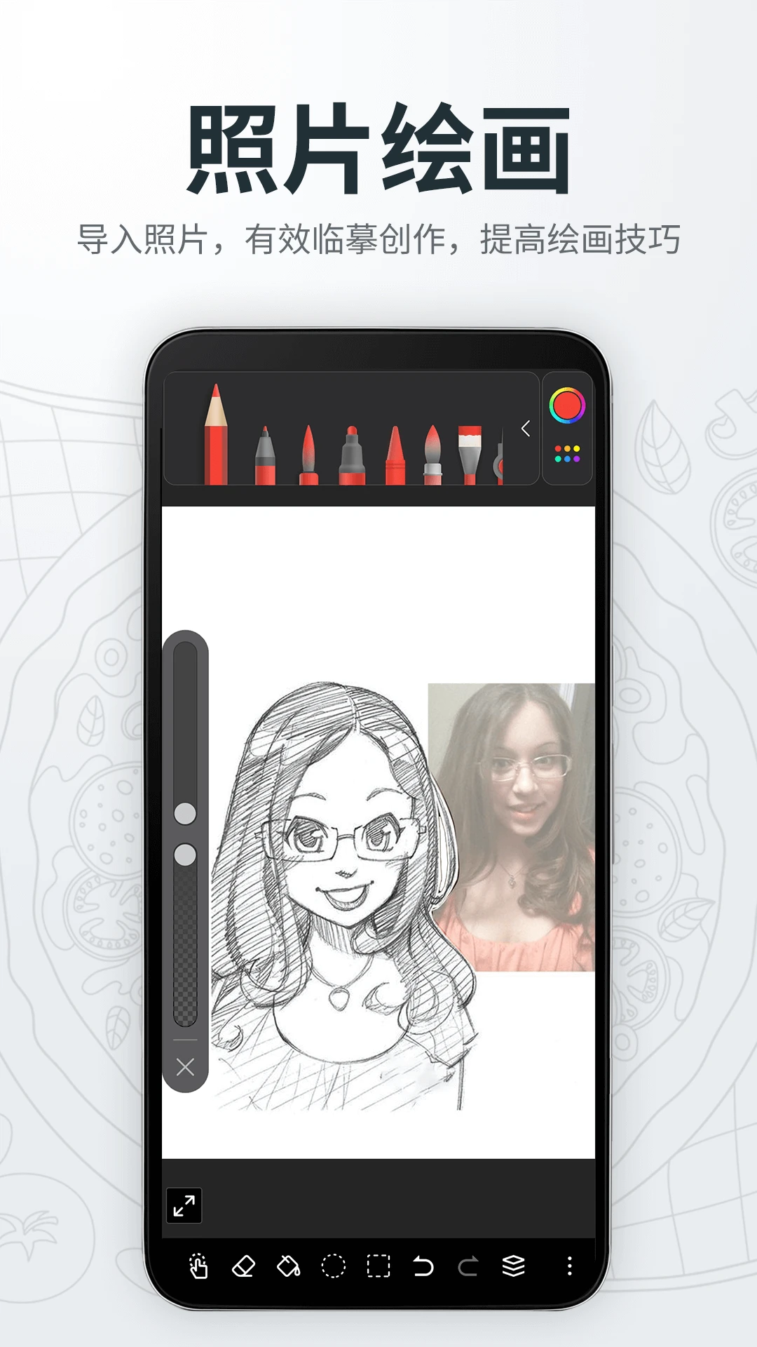 画画绘画画板 画画绘画画板