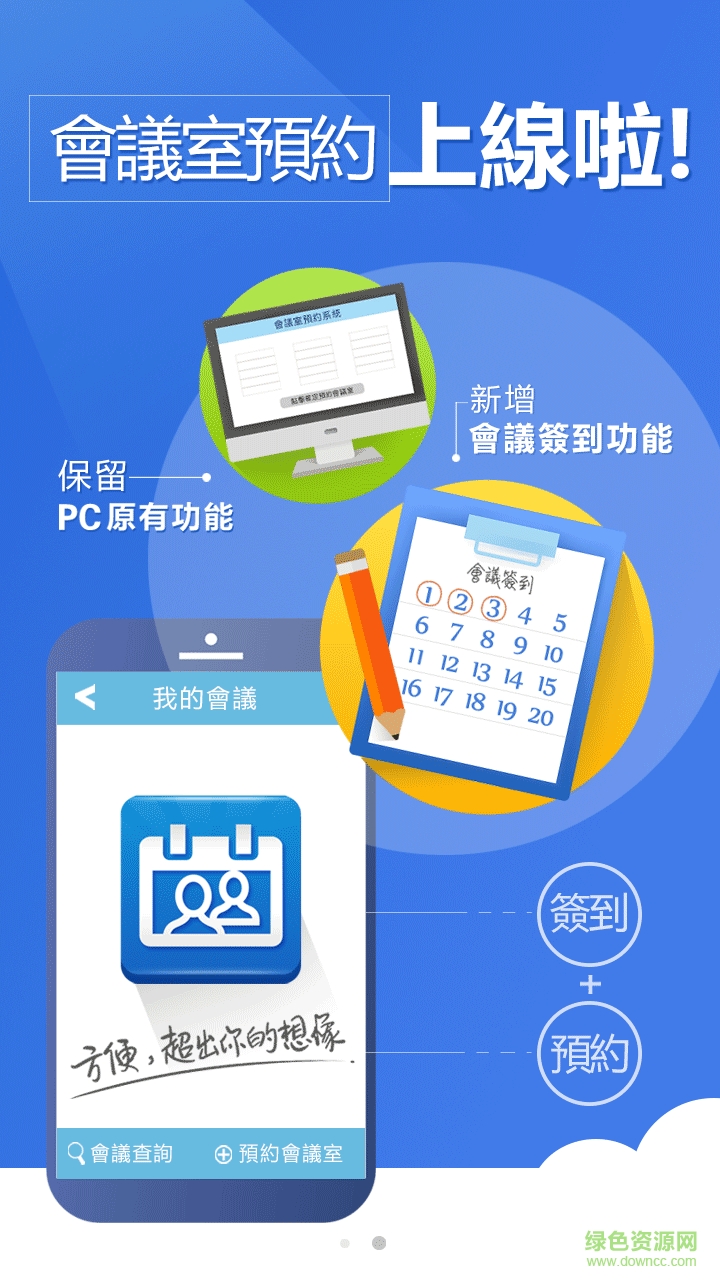 台达mobile oa手机版 台达mobile oa手机版
