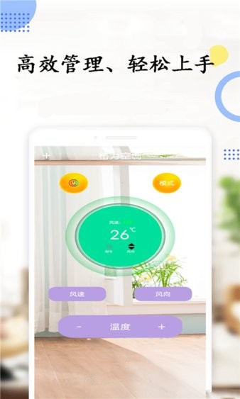 全智能家电遥控器