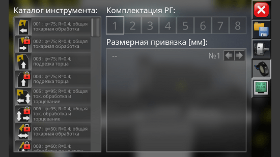 CNC Simulator Free安卓版
