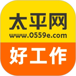 太平好工作