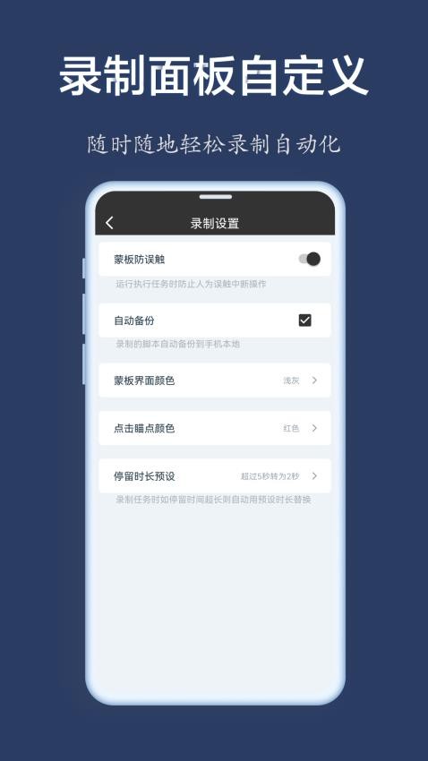 RPA自动化 RPA自动化