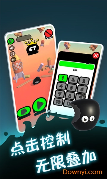 永不言弃：登峰