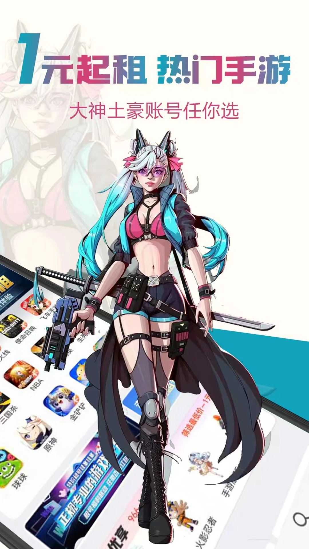 特价租号 特价租号