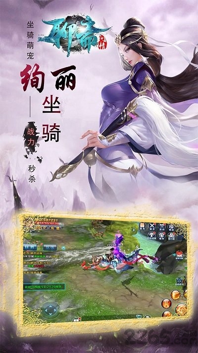 聊斋问情BT 聊斋问情BT