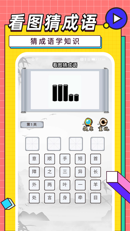 嘻唰唰视频 嘻唰唰视频