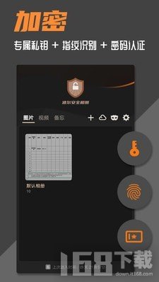 波尔安全相册 波尔安全相册