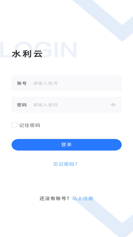贵州水利云APP