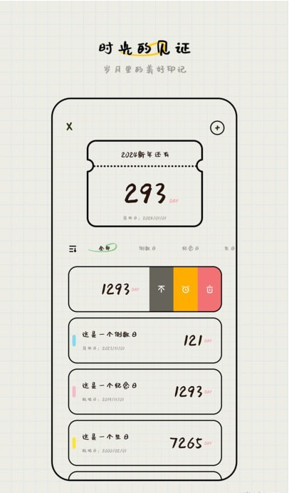 美好存存 美好存存